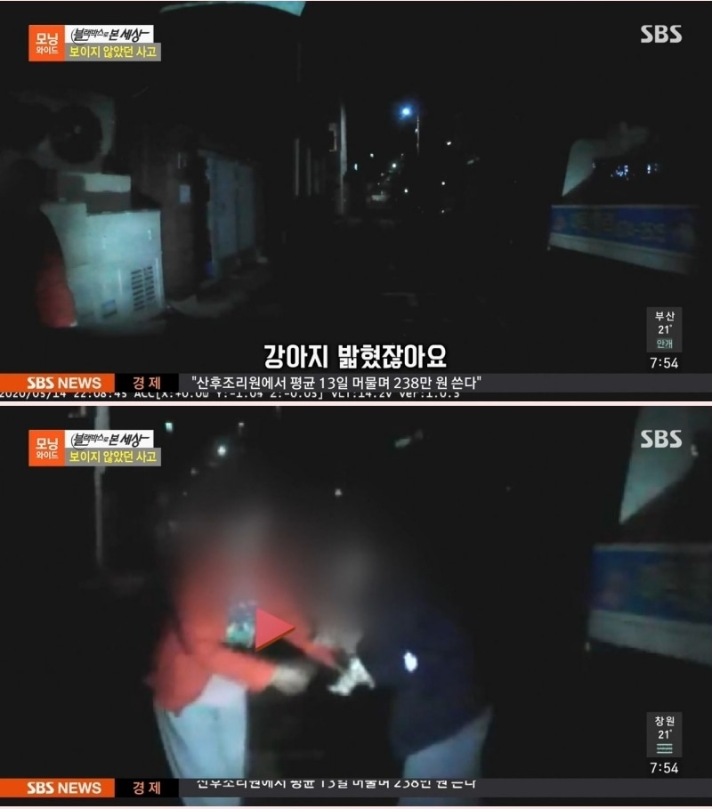 720만원 요구 골목길 사고 - 꾸르