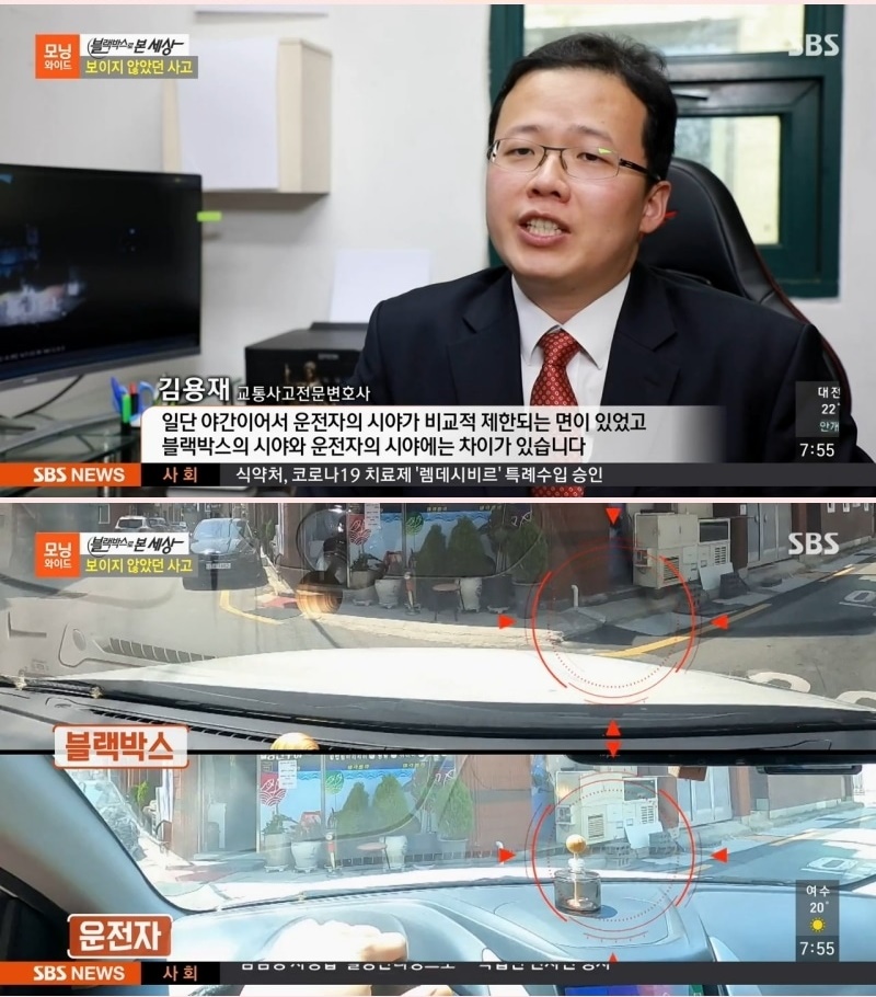 720만원 요구 골목길 사고 - 꾸르