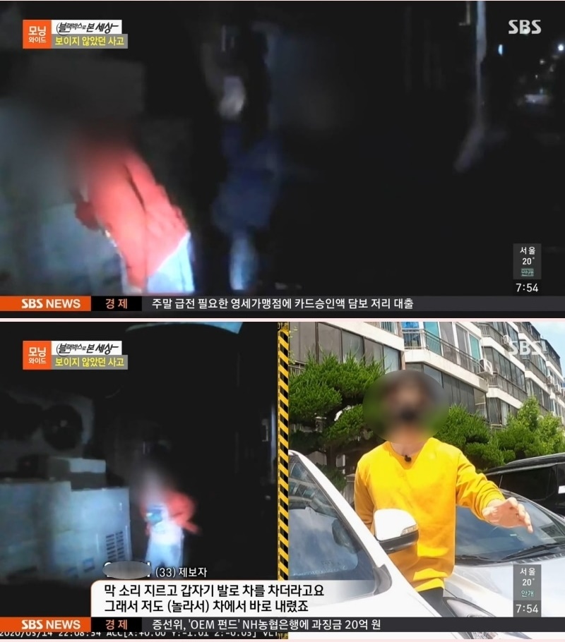 720만원 요구 골목길 사고 - 꾸르