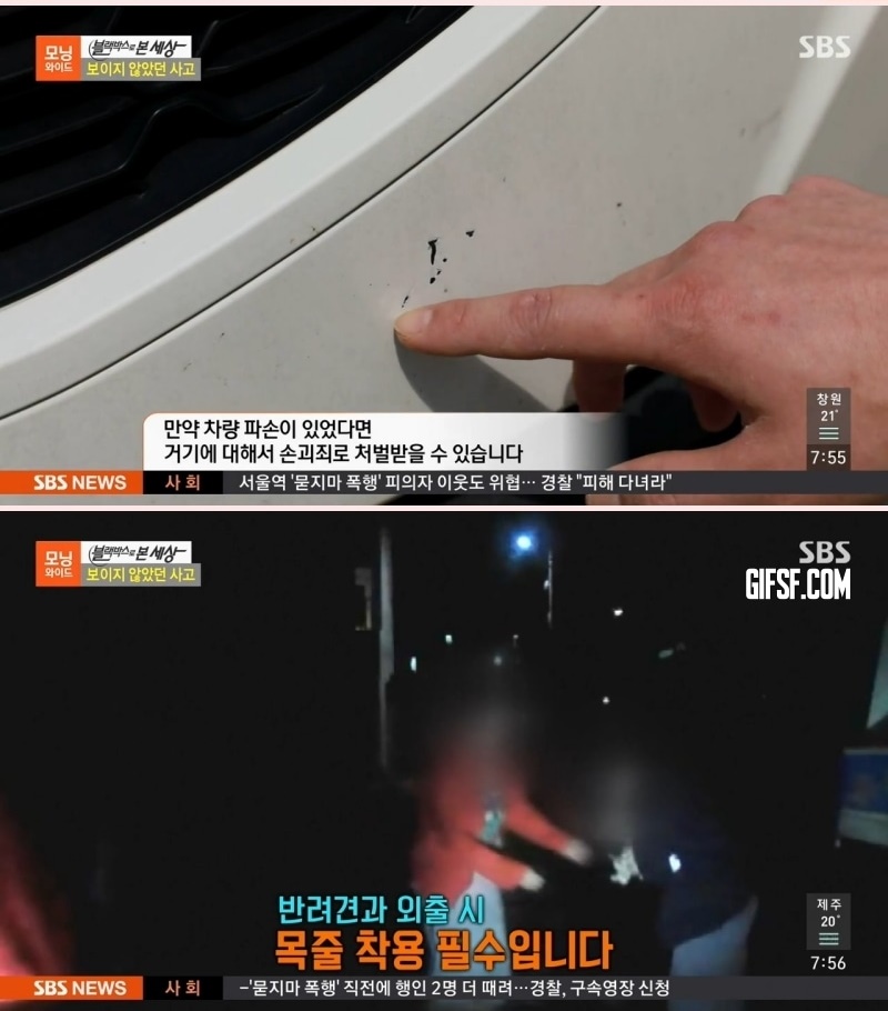 720만원 요구 골목길 사고 - 꾸르