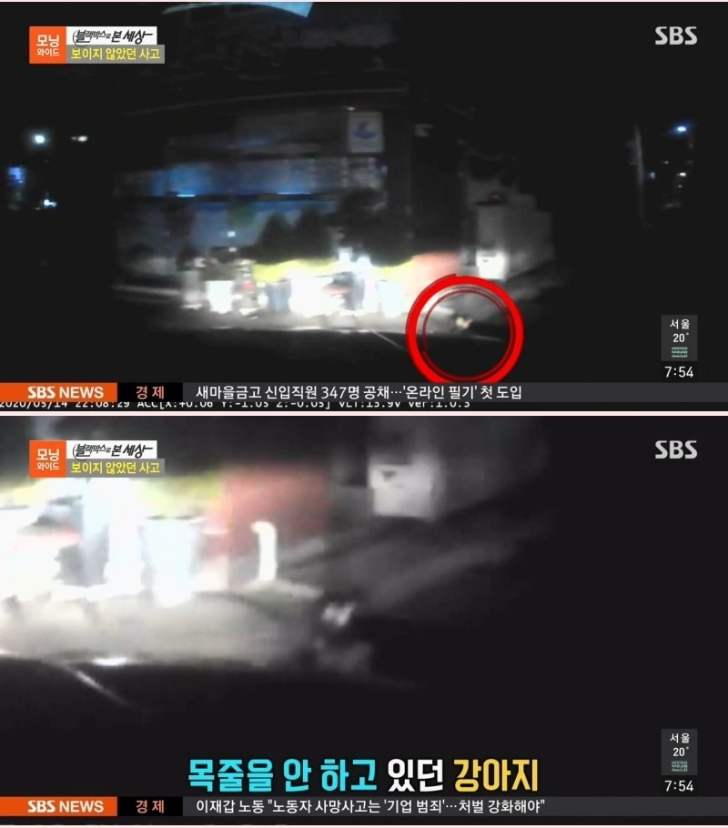 720만원 요구 골목길 사고 - 꾸르