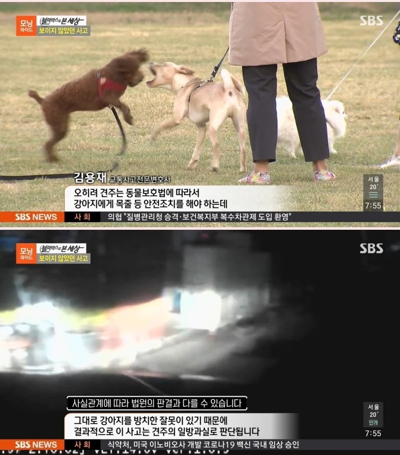 720만원 요구 골목길 사고 - 꾸르