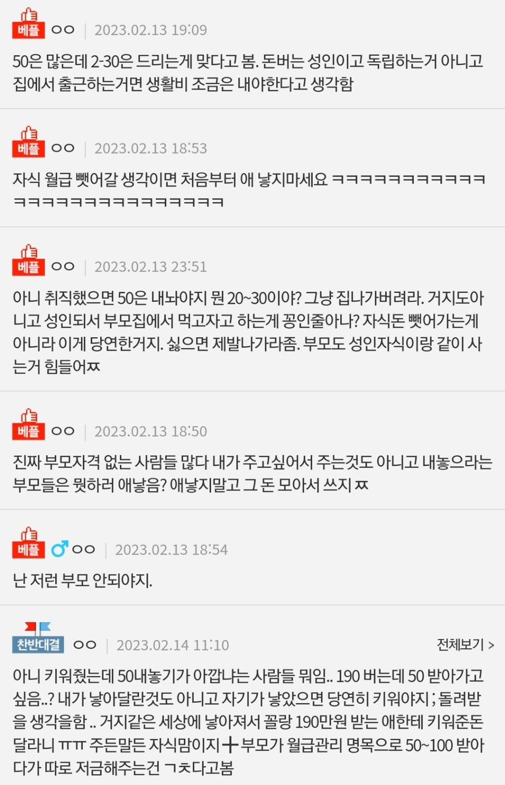 resized_Screenshot_20230214_132018_Chrome_20230214_134128.jpg