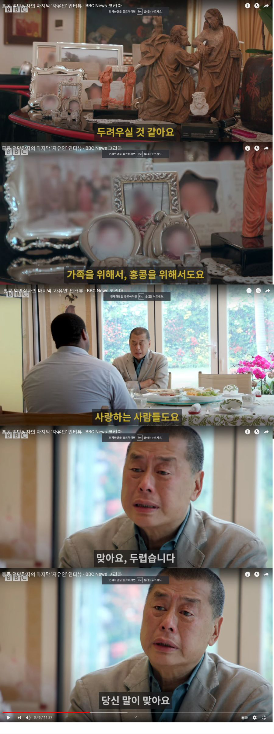 BBC 촬영중 감옥에 구속되는 홍콩인 억만장자 - 꾸르