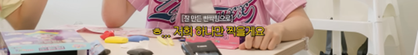 그룹 내 금손 똥손이 만든 티니핑으로 보는 비쥬얼 차이 | 인스티즈