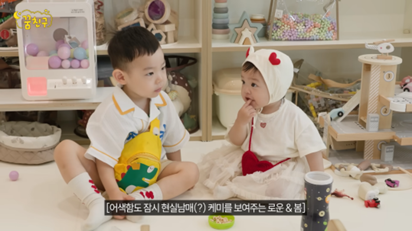 그룹 내 금손 똥손이 만든 티니핑으로 보는 비쥬얼 차이 | 인스티즈