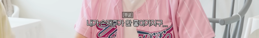 그룹 내 금손 똥손이 만든 티니핑으로 보는 비쥬얼 차이 | 인스티즈