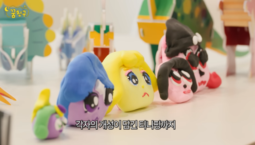 그룹 내 금손 똥손이 만든 티니핑으로 보는 비쥬얼 차이 | 인스티즈