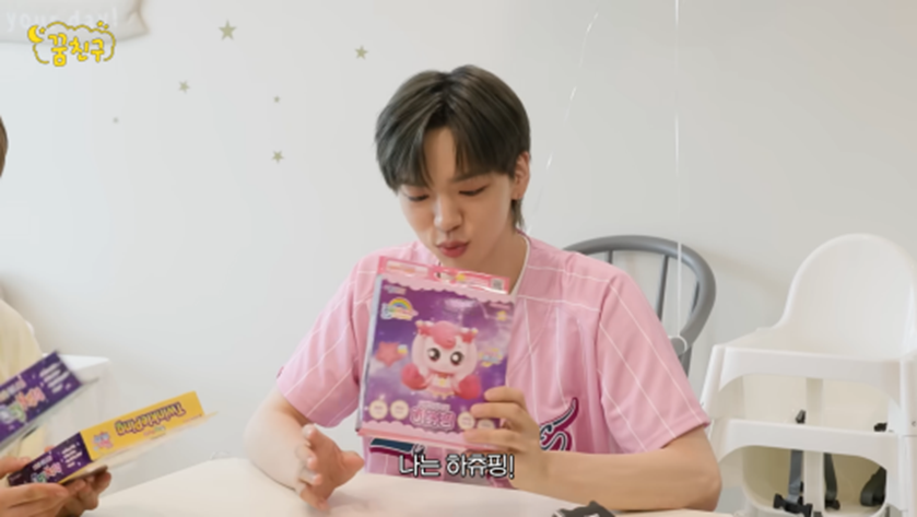 그룹 내 금손 똥손이 만든 티니핑으로 보는 비쥬얼 차이 | 인스티즈