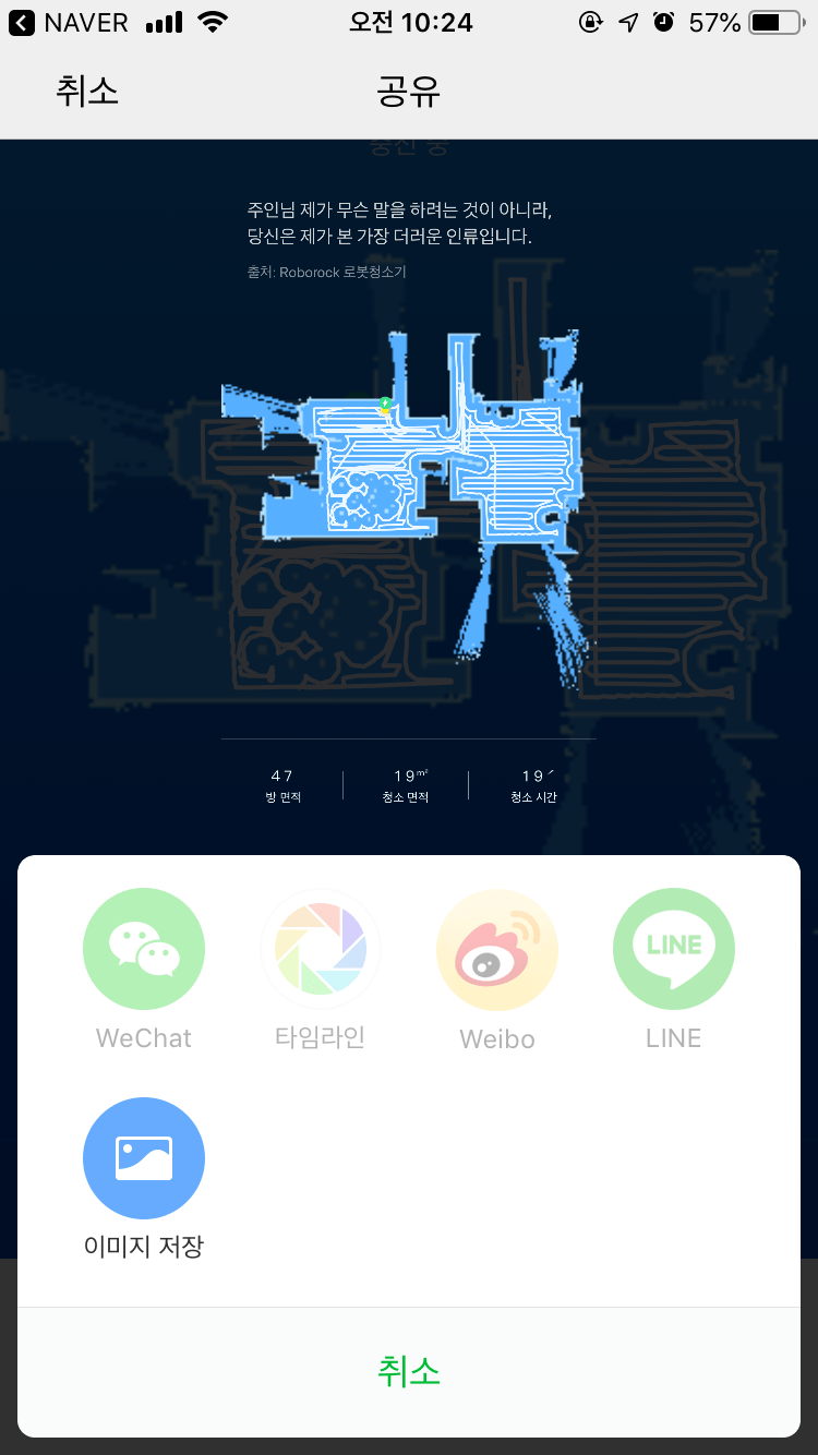 24post.co.kr_001.png