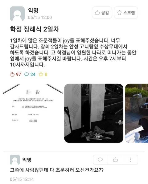 중앙대 학점장례식.jpg