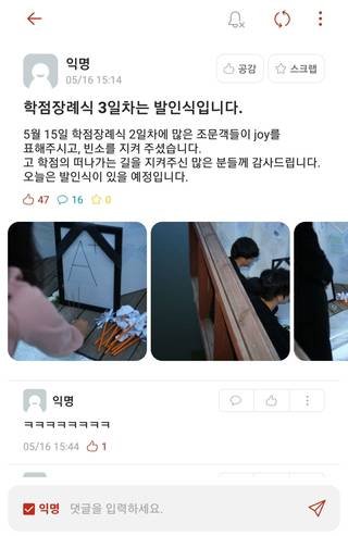 중앙대 학점장례식.jpg