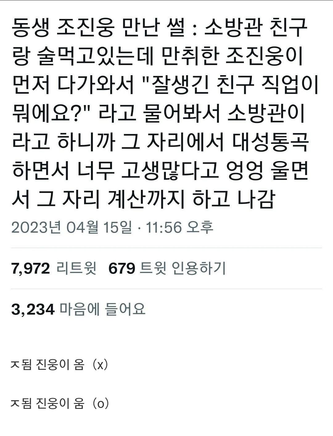 Screenshot_20231125_175424_Chrome.jpg