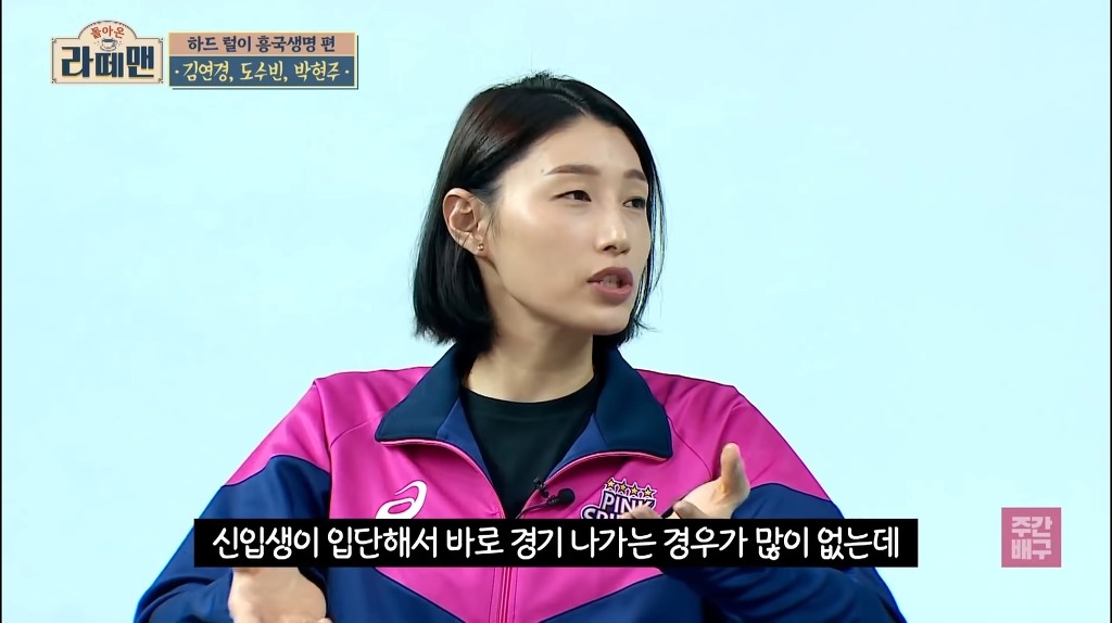 김연경이 바꾼 막내시절 문화 (feat.미국사람 마인드) - 꾸르