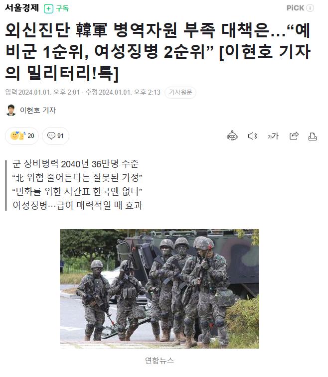 예비군.png.jpg