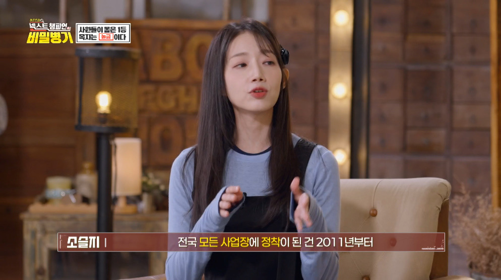 4.5일제 시행하고 대박났다는 기업.jpg 13번째 사진