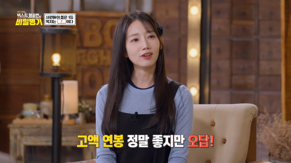 4.5일제 시행하고 대박났다는 기업.jpg 3번째 사진