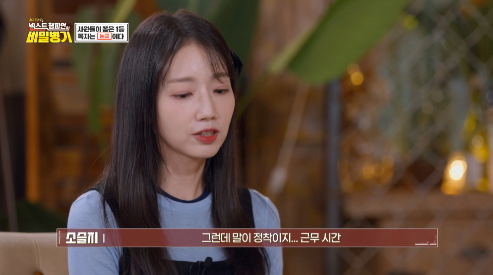 4.5일제 시행하고 대박났다는 기업.jpg 14번째 사진