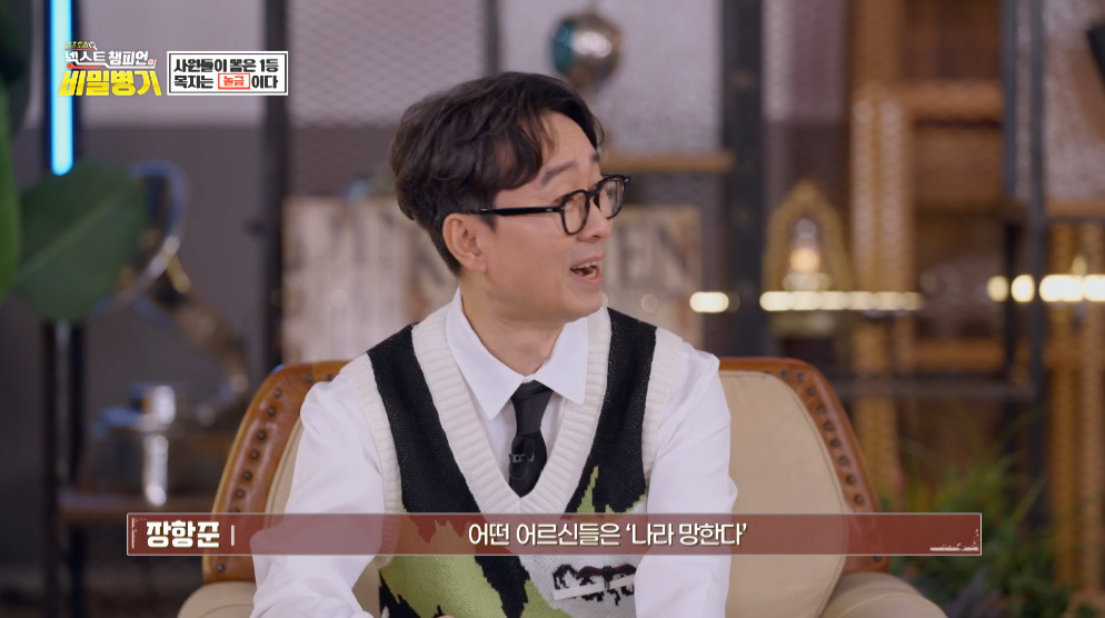 4.5일제 시행하고 대박났다는 기업.jpg 9번째 사진