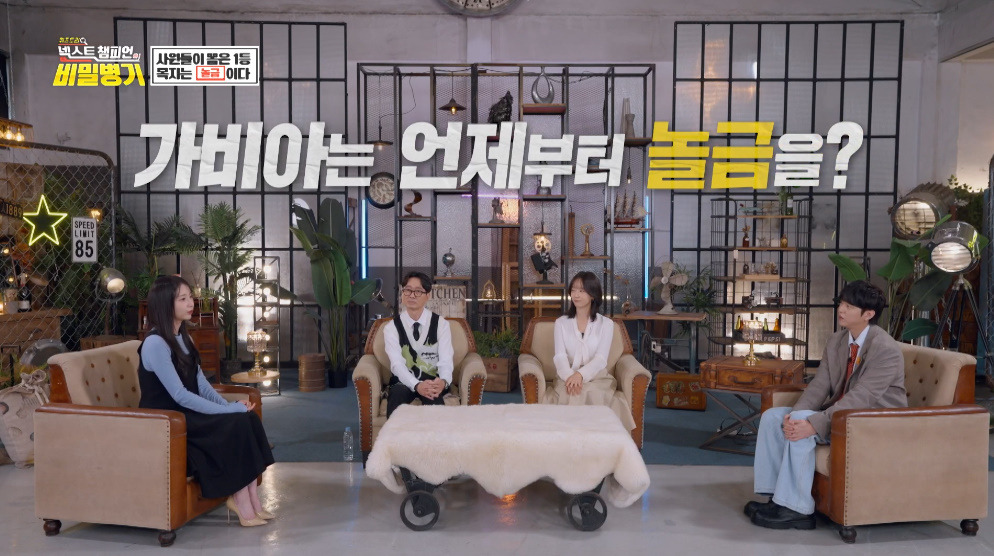 4.5일제 시행하고 대박났다는 기업.jpg 16번째 사진