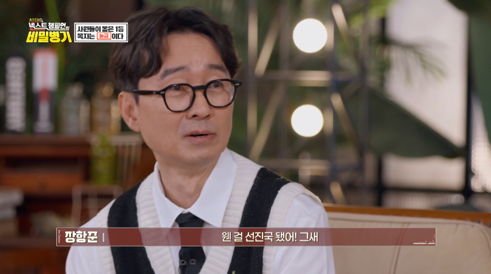 4.5일제 시행하고 대박났다는 기업.jpg 11번째 사진