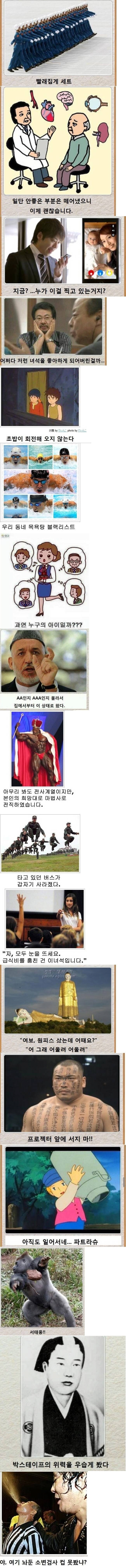 다시보는 제목학원 레전드.png