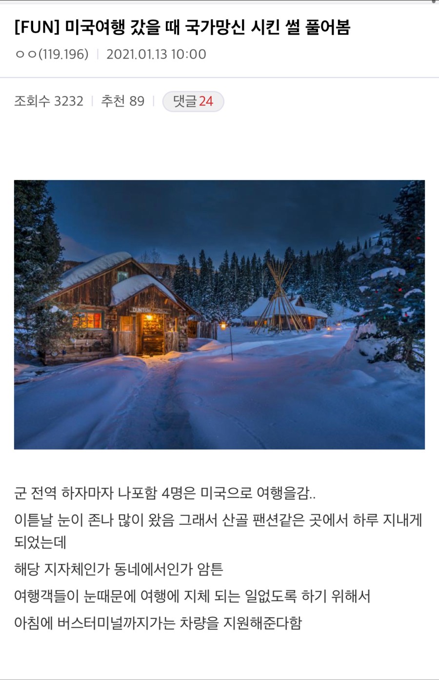 24post.co.kr_001.jpg