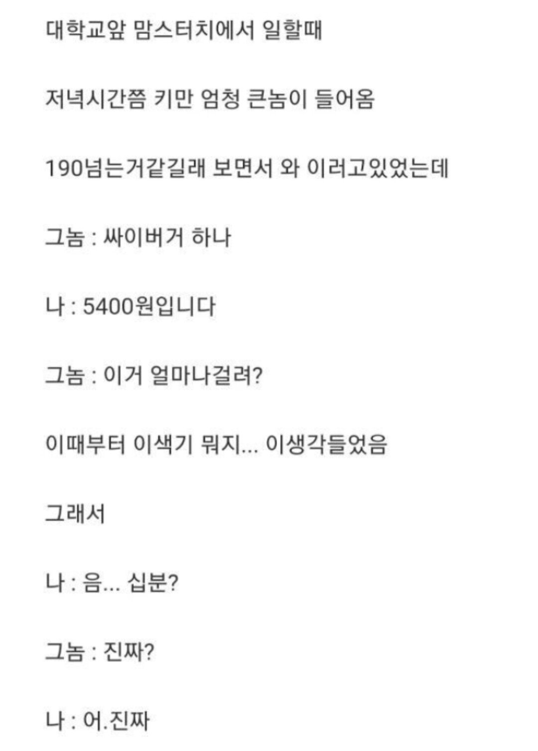 Screenshot_20231024_193314_Facebook.jpg