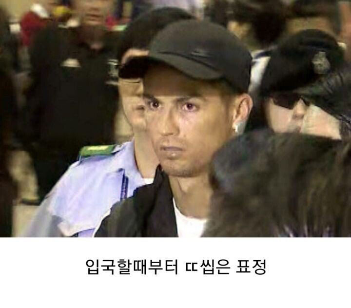 날강두 노쇼사건이 역대급인 이유 - 꾸르