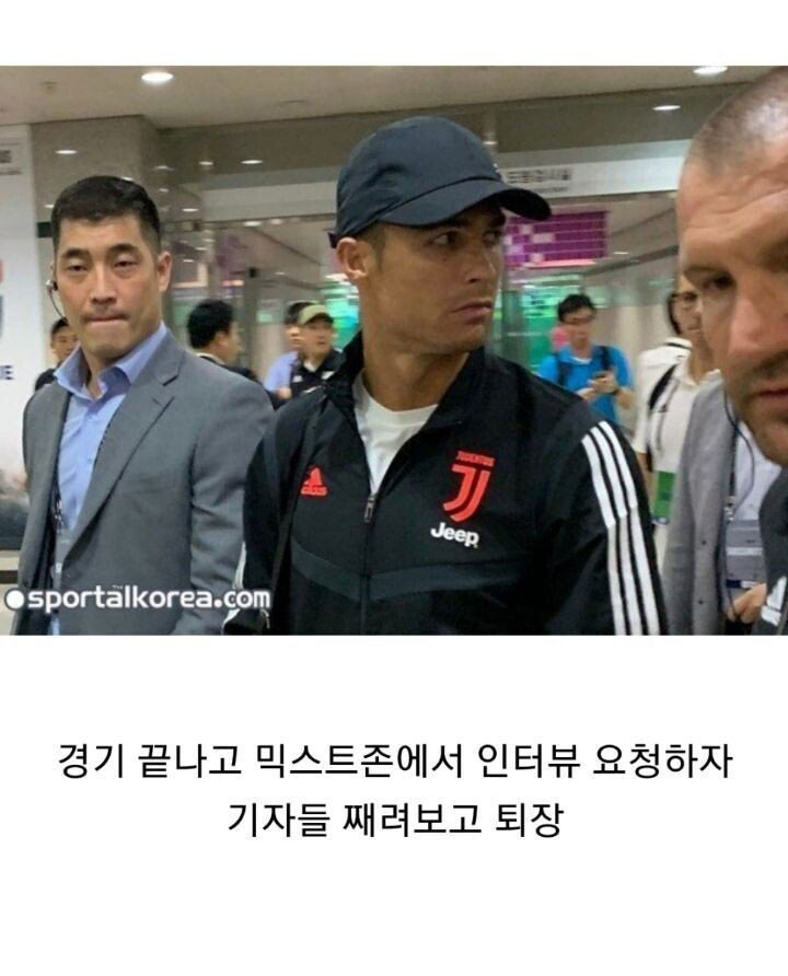 날강두 노쇼사건이 역대급인 이유 - 꾸르