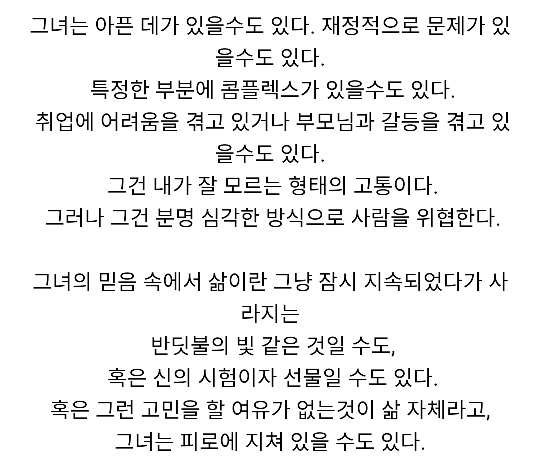 유호진 PD가 말하는 연애와 결혼 - 꾸르
