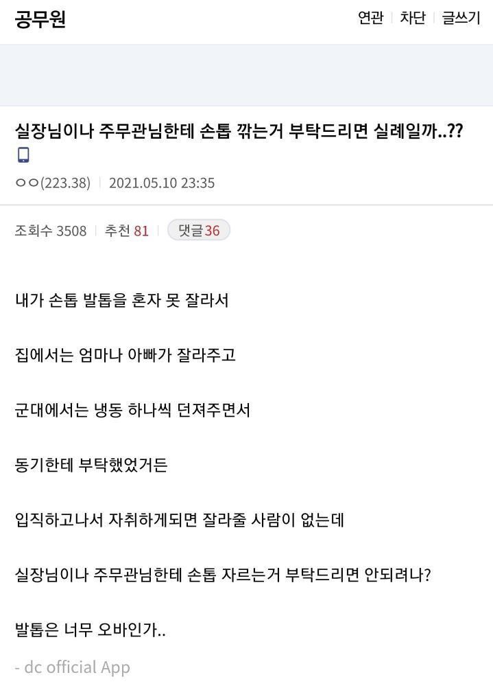 24post.co.kr_001.jpg