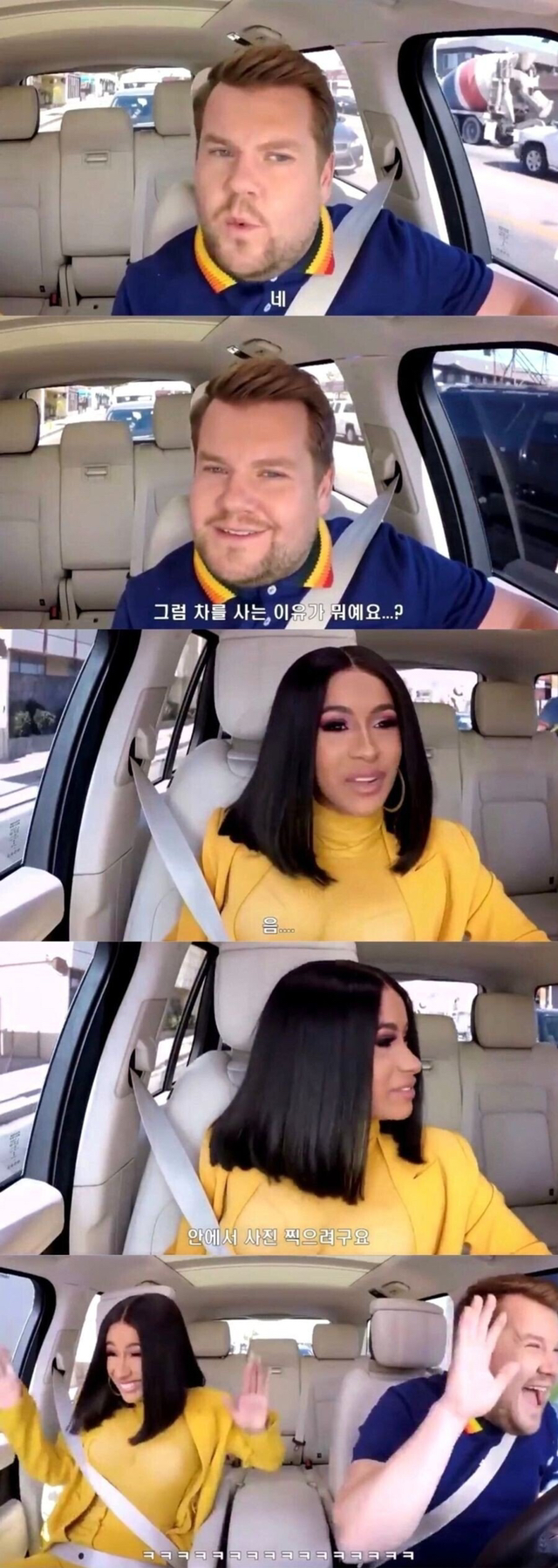 운전면허가 없는 카디비가 슈퍼카를 수집하는 이유 - 꾸르
