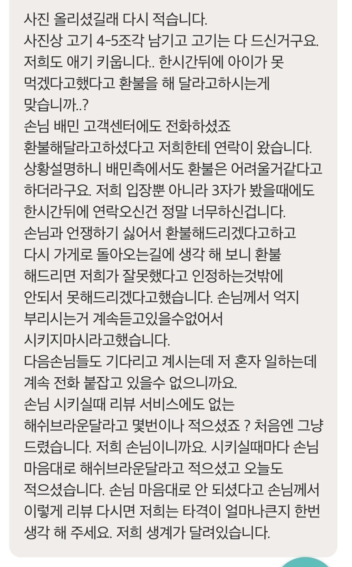 24post_003.jpg