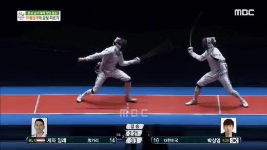 한국 올림픽 역사상 가장 극적이었던 우승 중 하나 - 꾸르