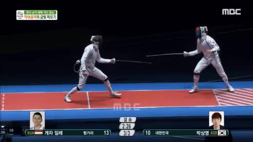 한국 올림픽 역사상 가장 극적이었던 우승 중 하나 - 꾸르