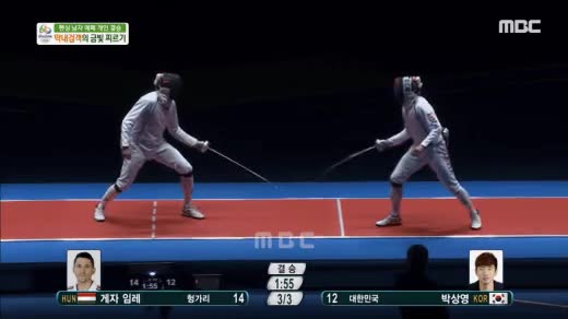 한국 올림픽 역사상 가장 극적이었던 우승 중 하나 - 꾸르