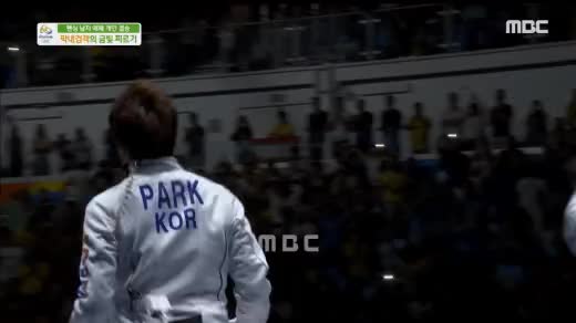 한국 올림픽 역사상 가장 극적이었던 우승 중 하나 - 꾸르