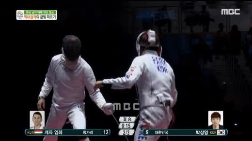 한국 올림픽 역사상 가장 극적이었던 우승 중 하나 - 꾸르