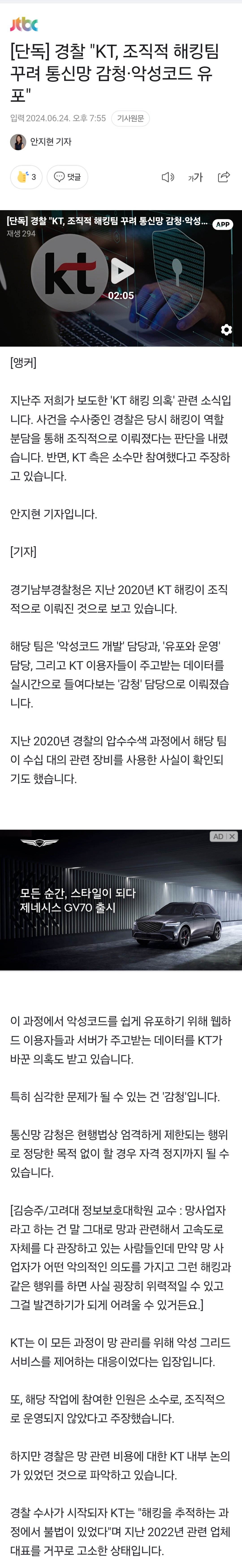 Screenshot_20240624_203009_Samsung Internet.jpg