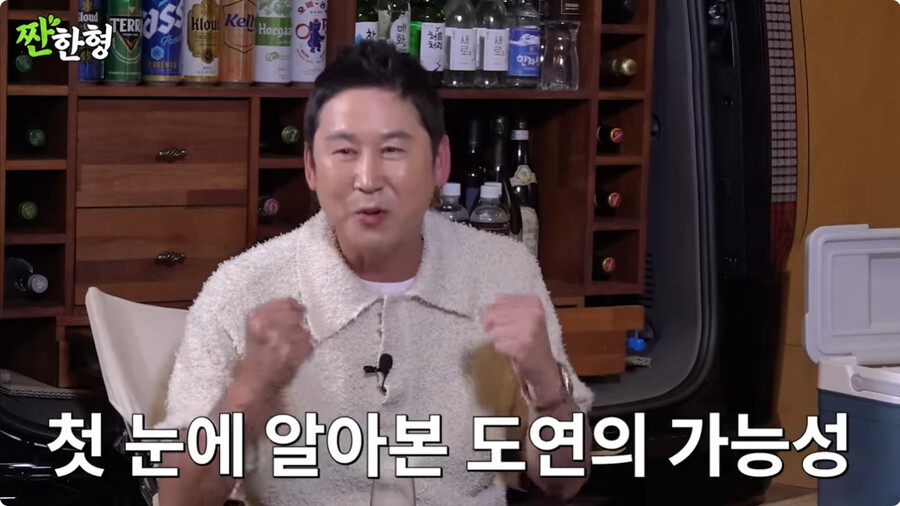 img_23_11_01_18b8947c3c62b946.png 어제자 신동엽이 밝힌 재능있는 후배들 추천했다가 억장 무너진 이유 ㄷㄷㄷ.JPG.png.jpg
