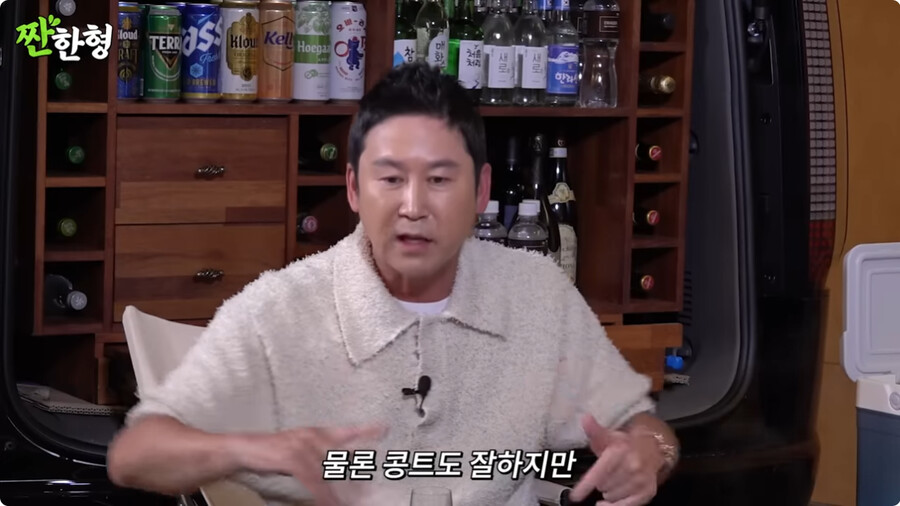 img_23_11_01_18b89488c3a2b946.png 어제자 신동엽이 밝힌 재능있는 후배들 추천했다가 억장 무너진 이유 ㄷㄷㄷ.JPG.png.jpg