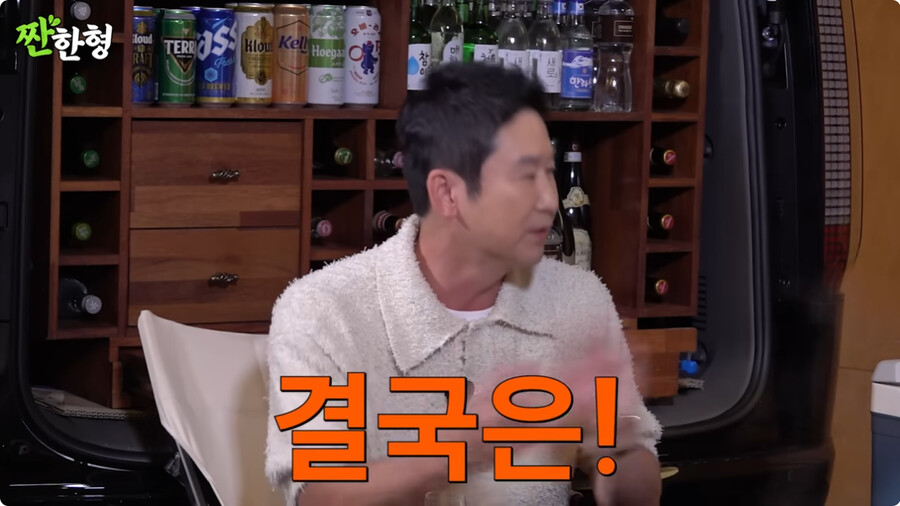 img_23_11_01_18b8948fe822b946.png 어제자 신동엽이 밝힌 재능있는 후배들 추천했다가 억장 무너진 이유 ㄷㄷㄷ.JPG.png.jpg