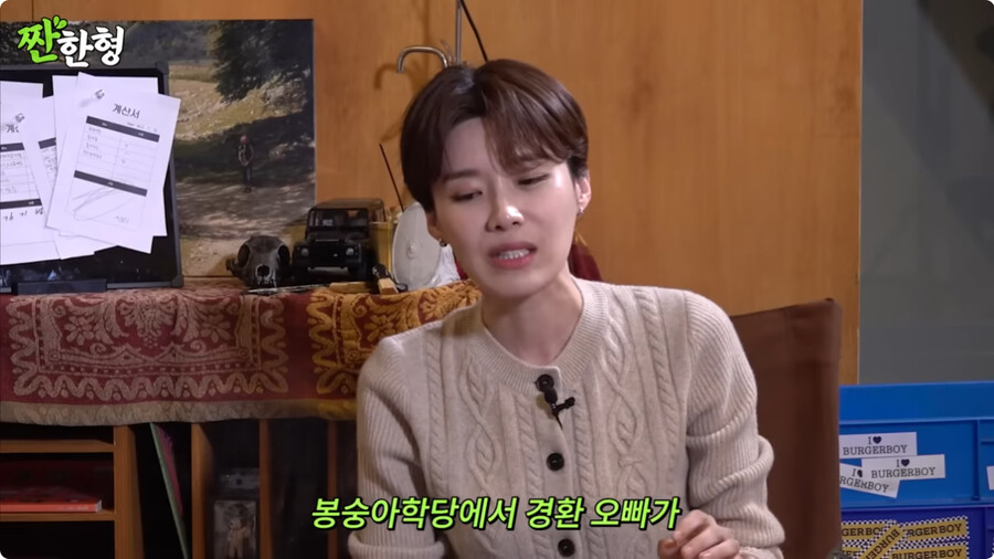 img_23_11_01_18b894942af2b946.png 어제자 신동엽이 밝힌 재능있는 후배들 추천했다가 억장 무너진 이유 ㄷㄷㄷ.JPG.png.jpg