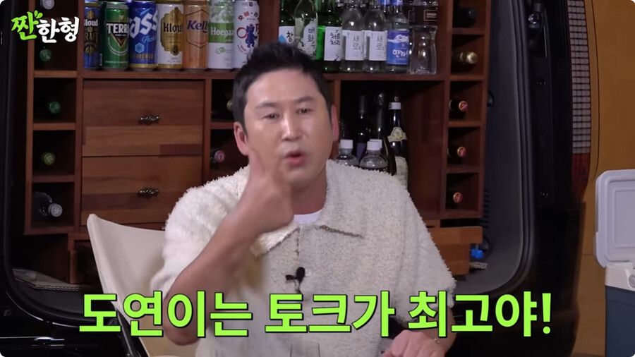 img_23_11_01_18b8948881a2b946.png 어제자 신동엽이 밝힌 재능있는 후배들 추천했다가 억장 무너진 이유 ㄷㄷㄷ.JPG.png.jpg