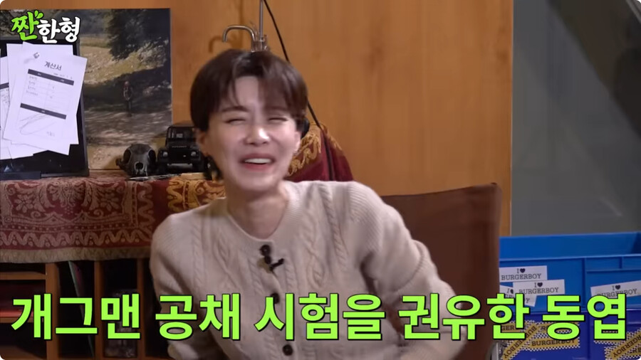 img_23_11_01_18b8947c4f42b946.png 어제자 신동엽이 밝힌 재능있는 후배들 추천했다가 억장 무너진 이유 ㄷㄷㄷ.JPG.png.jpg