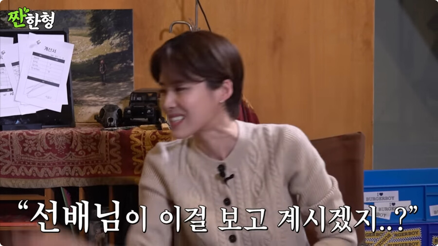 img_23_11_01_18b894993b92b946.png 어제자 신동엽이 밝힌 재능있는 후배들 추천했다가 억장 무너진 이유 ㄷㄷㄷ.JPG.png.jpg