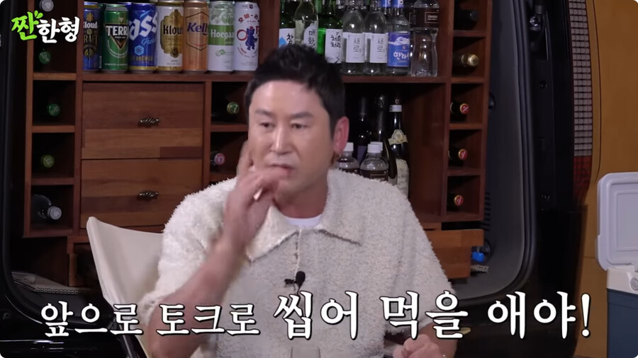 img_23_11_01_18b89488d9e2b946.png 어제자 신동엽이 밝힌 재능있는 후배들 추천했다가 억장 무너진 이유 ㄷㄷㄷ.JPG.png.jpg