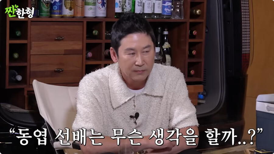 img_23_11_01_18b89490e0b2b946.png 어제자 신동엽이 밝힌 재능있는 후배들 추천했다가 억장 무너진 이유 ㄷㄷㄷ.JPG.png.jpg