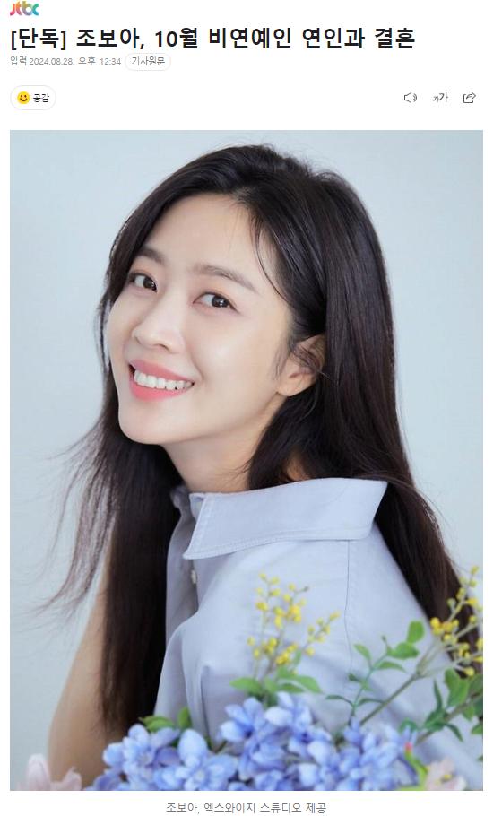 화면 캡처 2024-08-28 123518.png.jpg